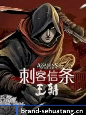 色花堂 APP 界面